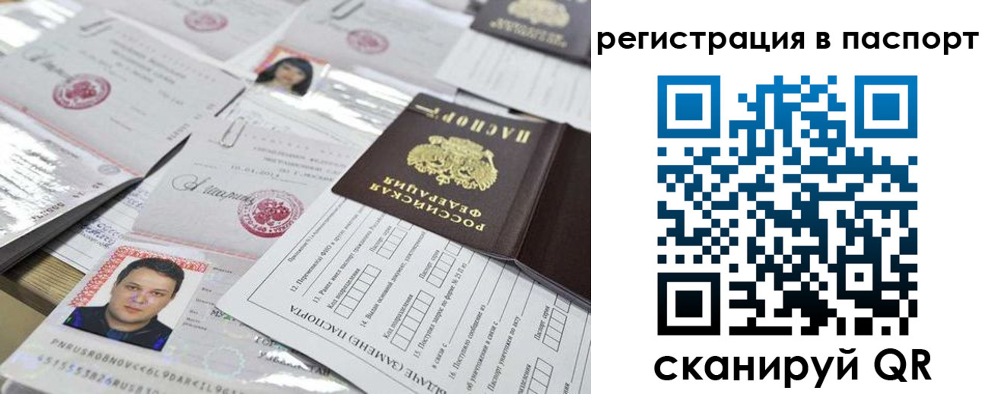 регистрация для дет. сада в Пролетарске