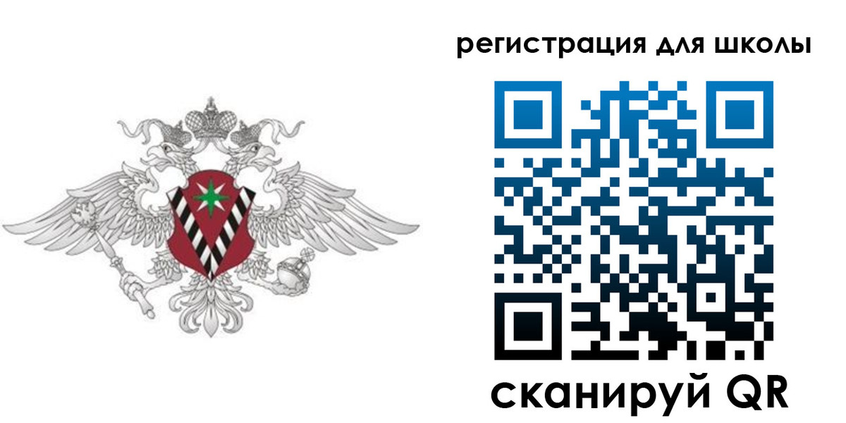 прописка ребенка в Пролетарске