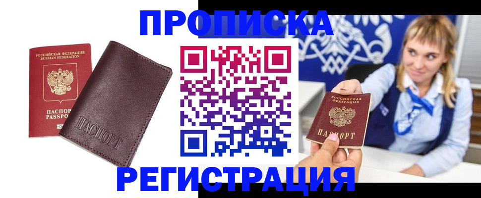 регистрация для дет. сада в Пролетарске