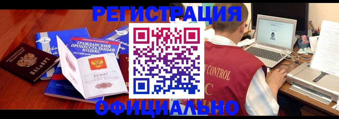 форма 3 в Пролетарске